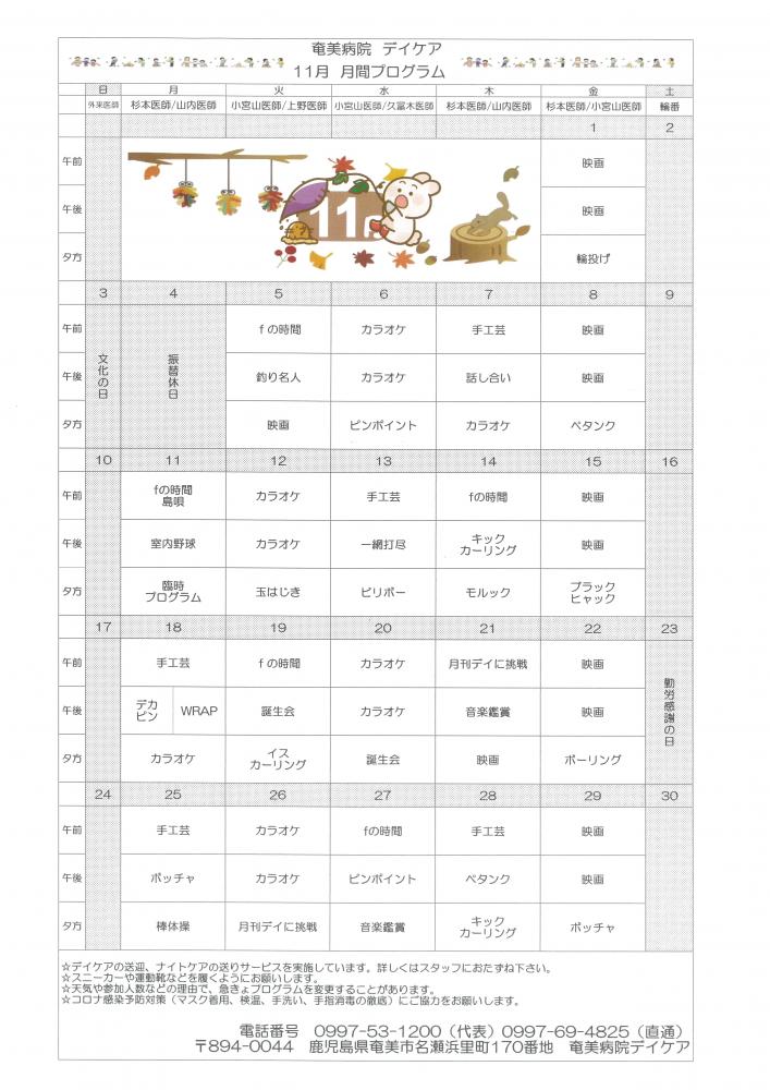 画像(2452)