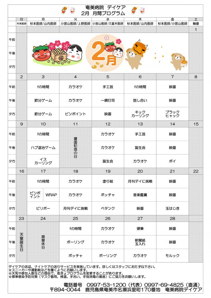 画像(2576)