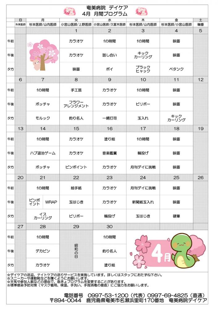 画像(2681)