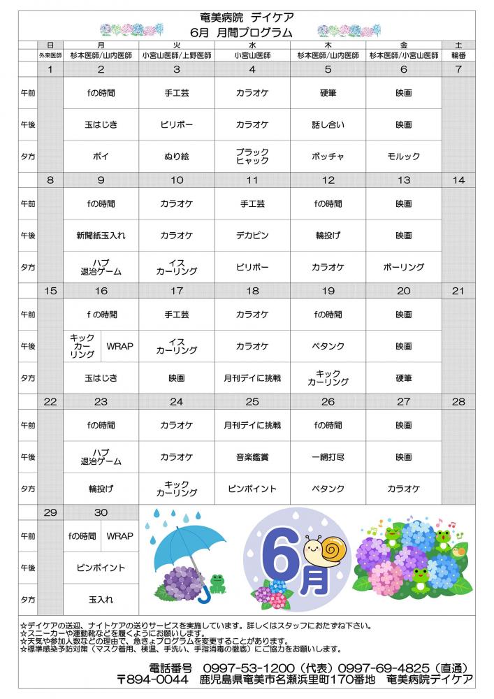 画像(2784)