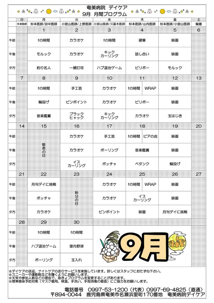 画像(2986)