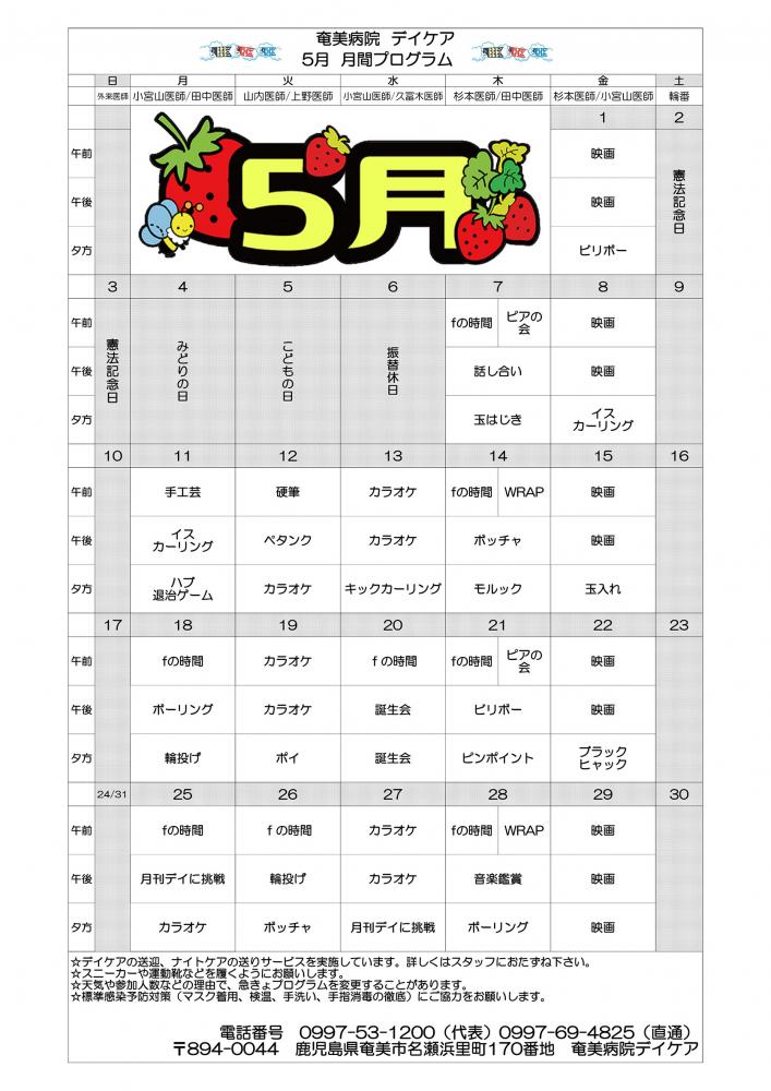 画像(3436)