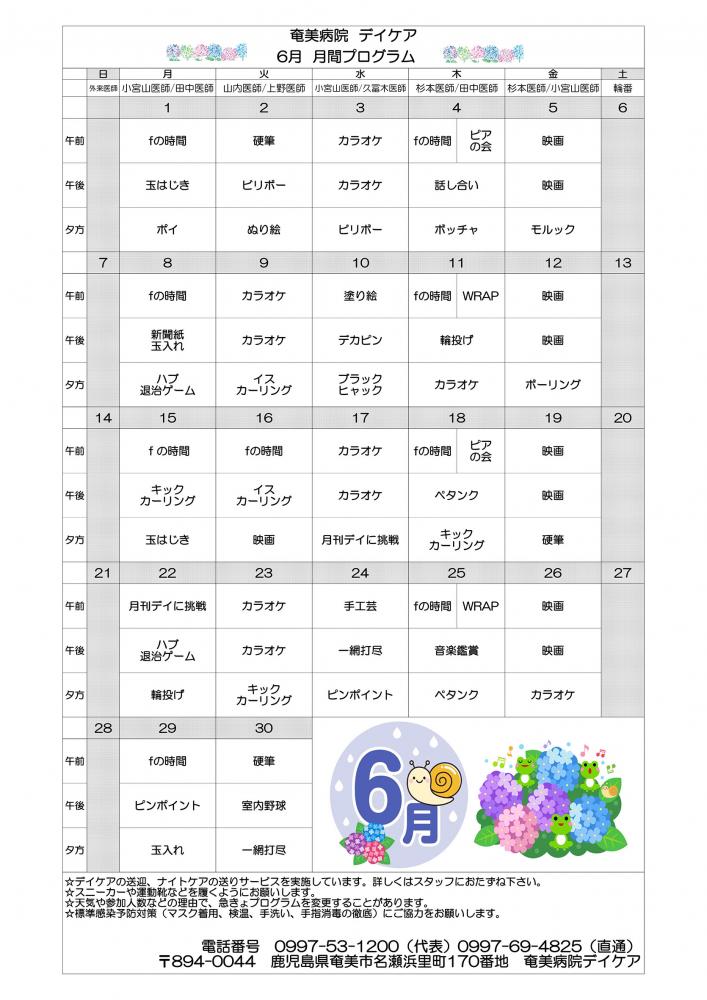 画像(3504)