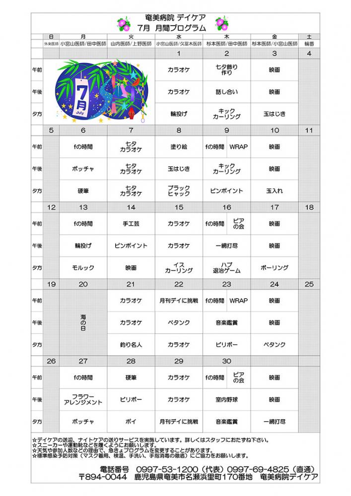 画像(3566)