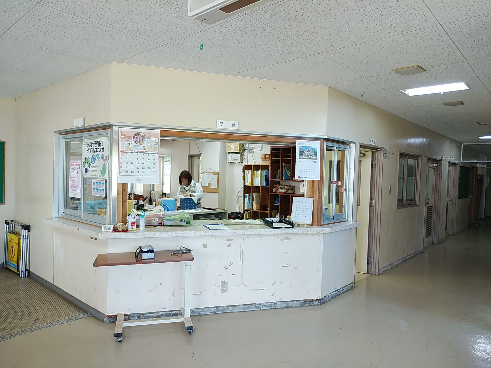 お知らせ／公益財団法人慈愛会 奄美病院 | 鹿児島県奄美市 | 地域精神