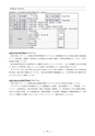 慈愛会年報第4号