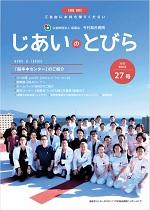 第27号