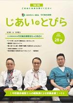 第28号