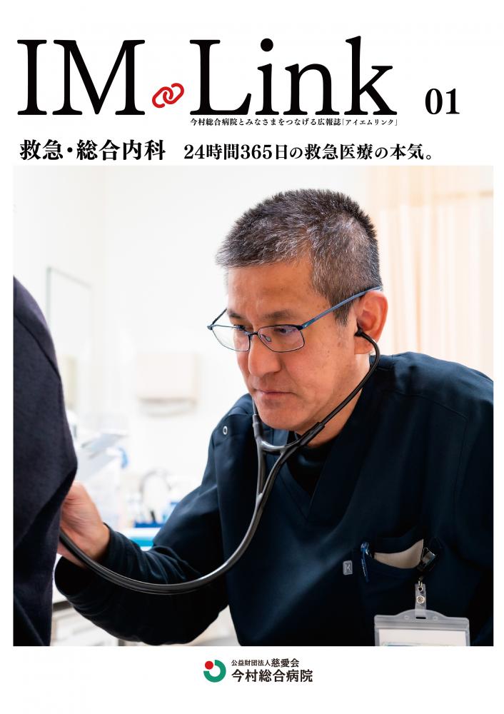 Vol.01