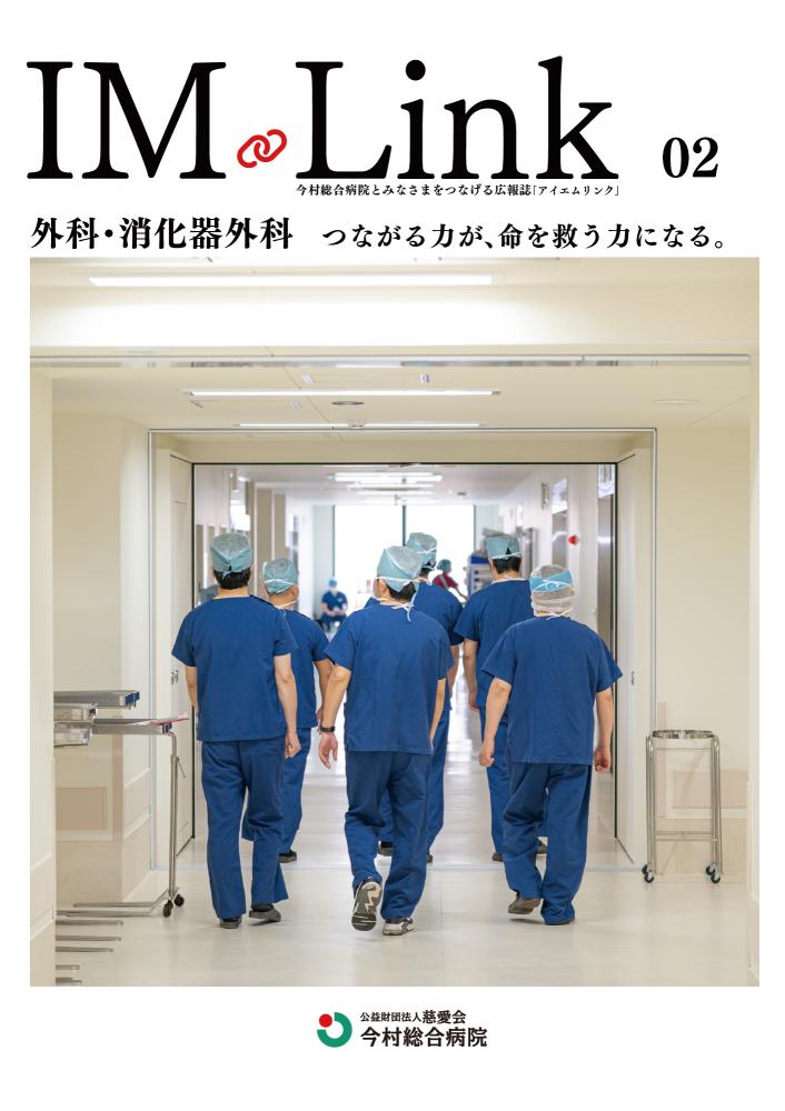 Vol.02