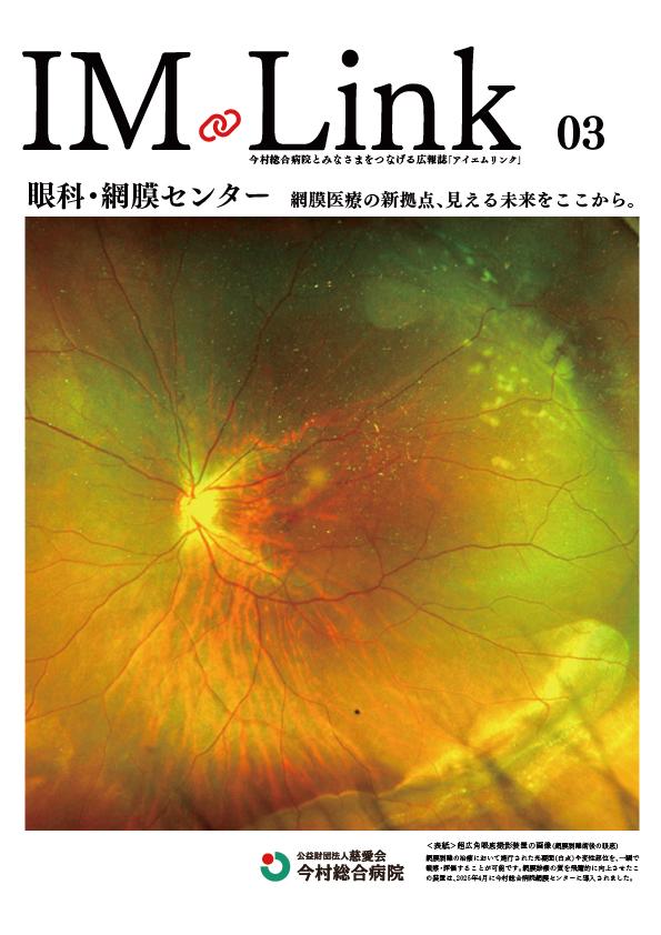 Vol.03
