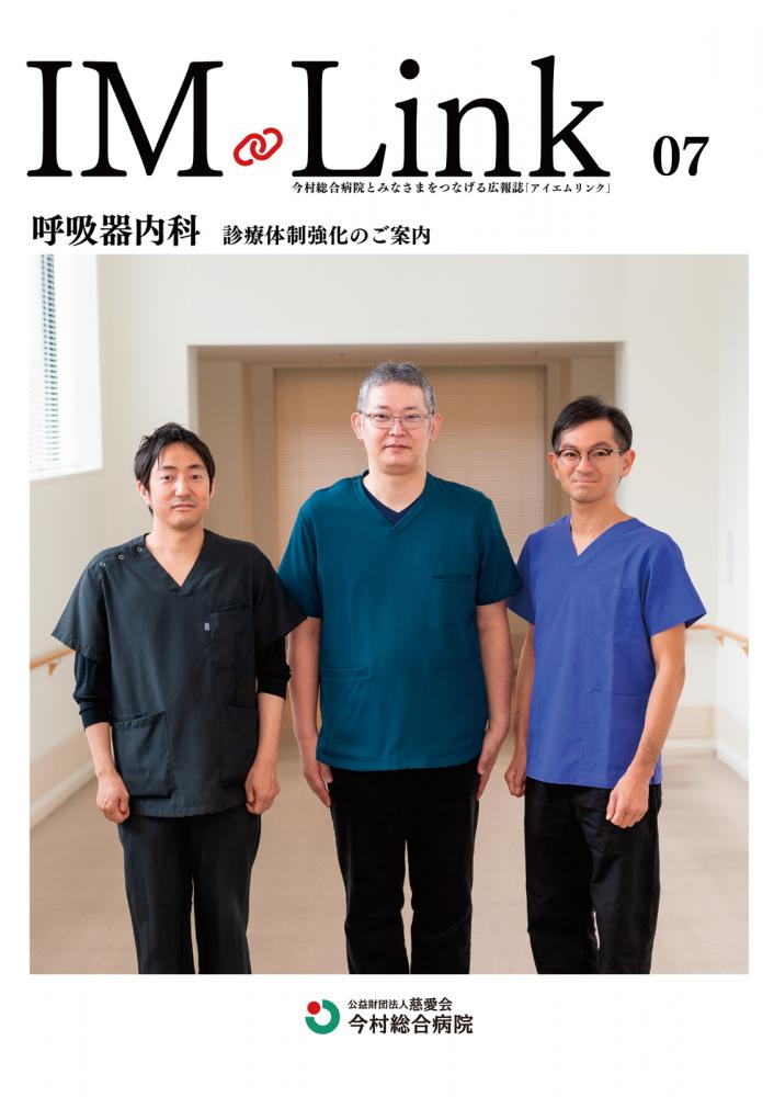 Vol.07