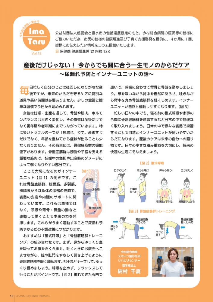 7月