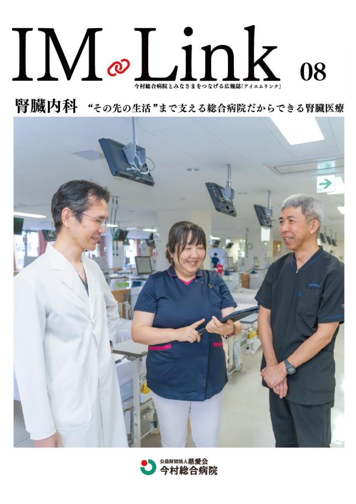 Vol.08