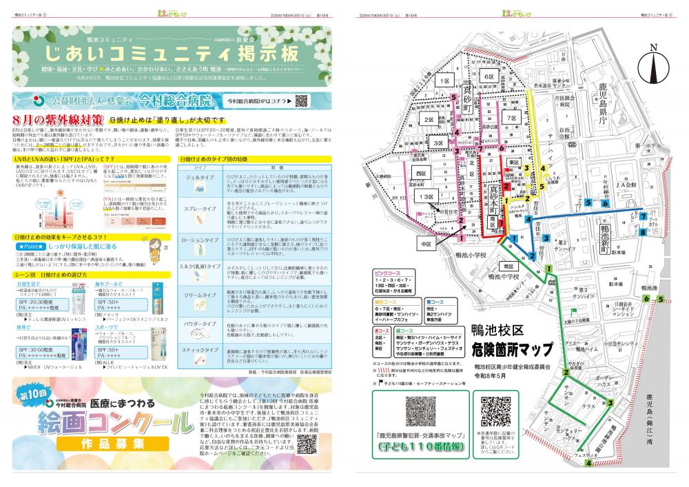 149号