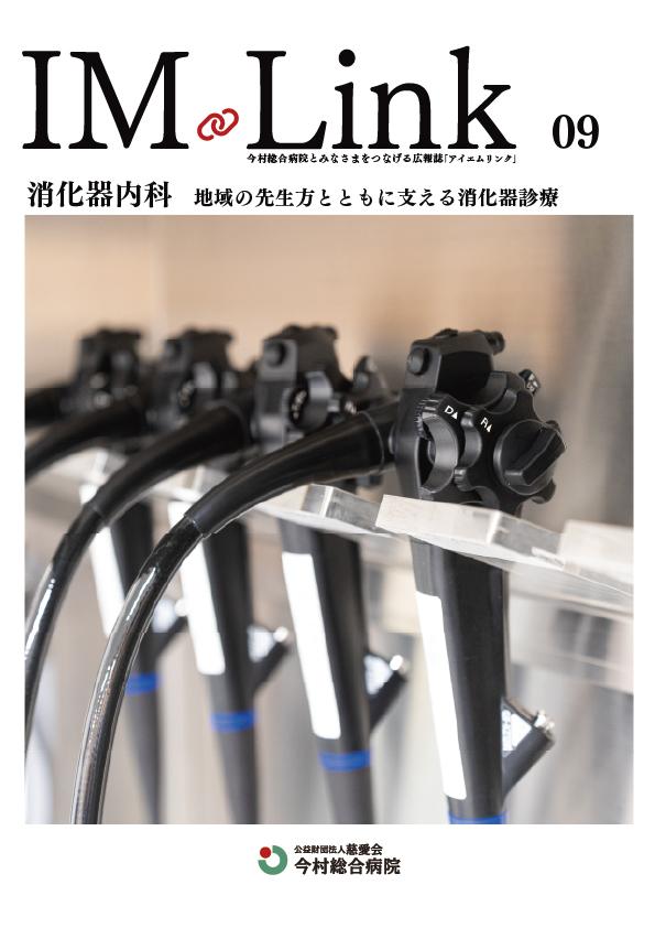 Vol.09