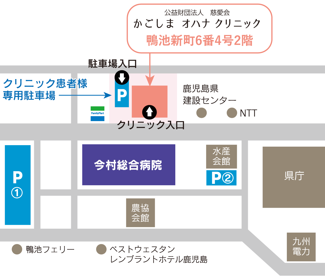 駐車場へのアクセス