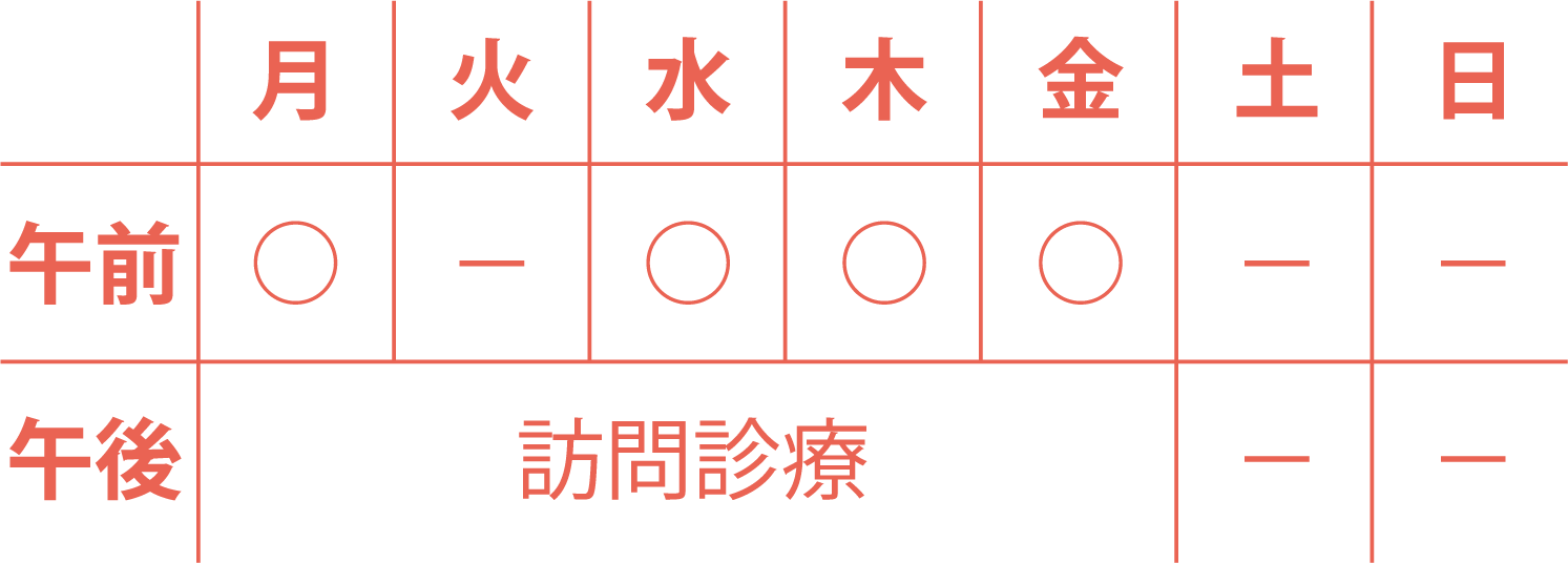 お知らせ／公益財団法人慈愛会 かごしまオハナクリニック