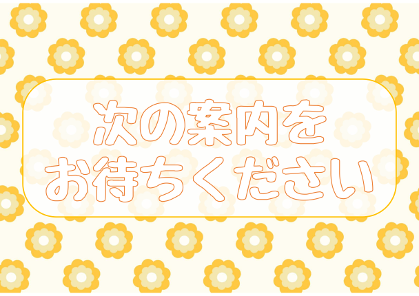 画像(1119)
