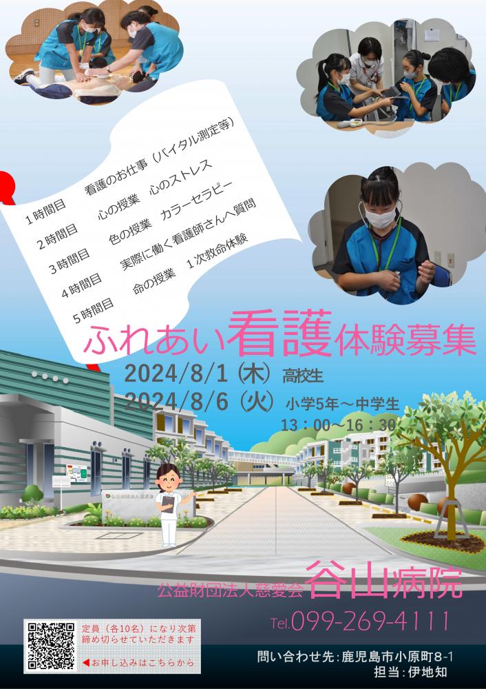 画像(2113)