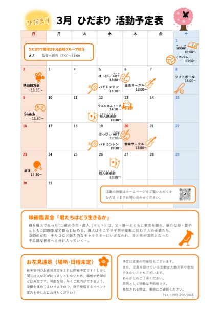 画像(2614)