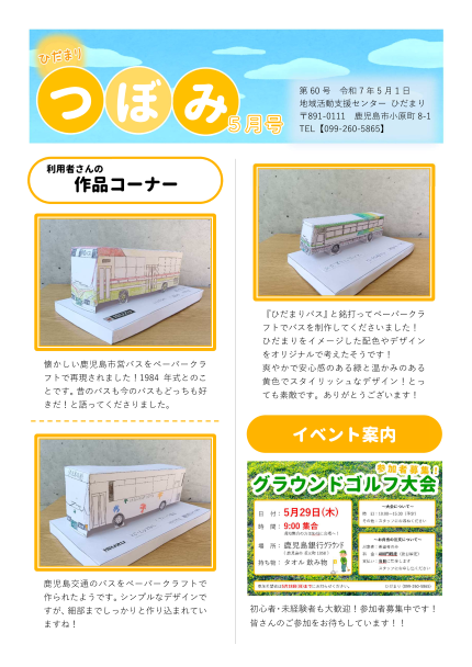 画像(2753)