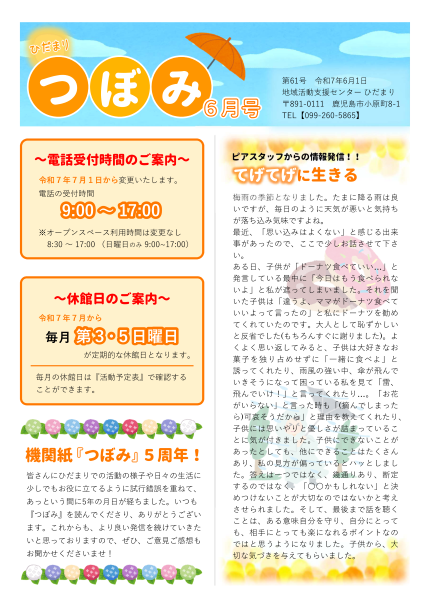 画像(2788)