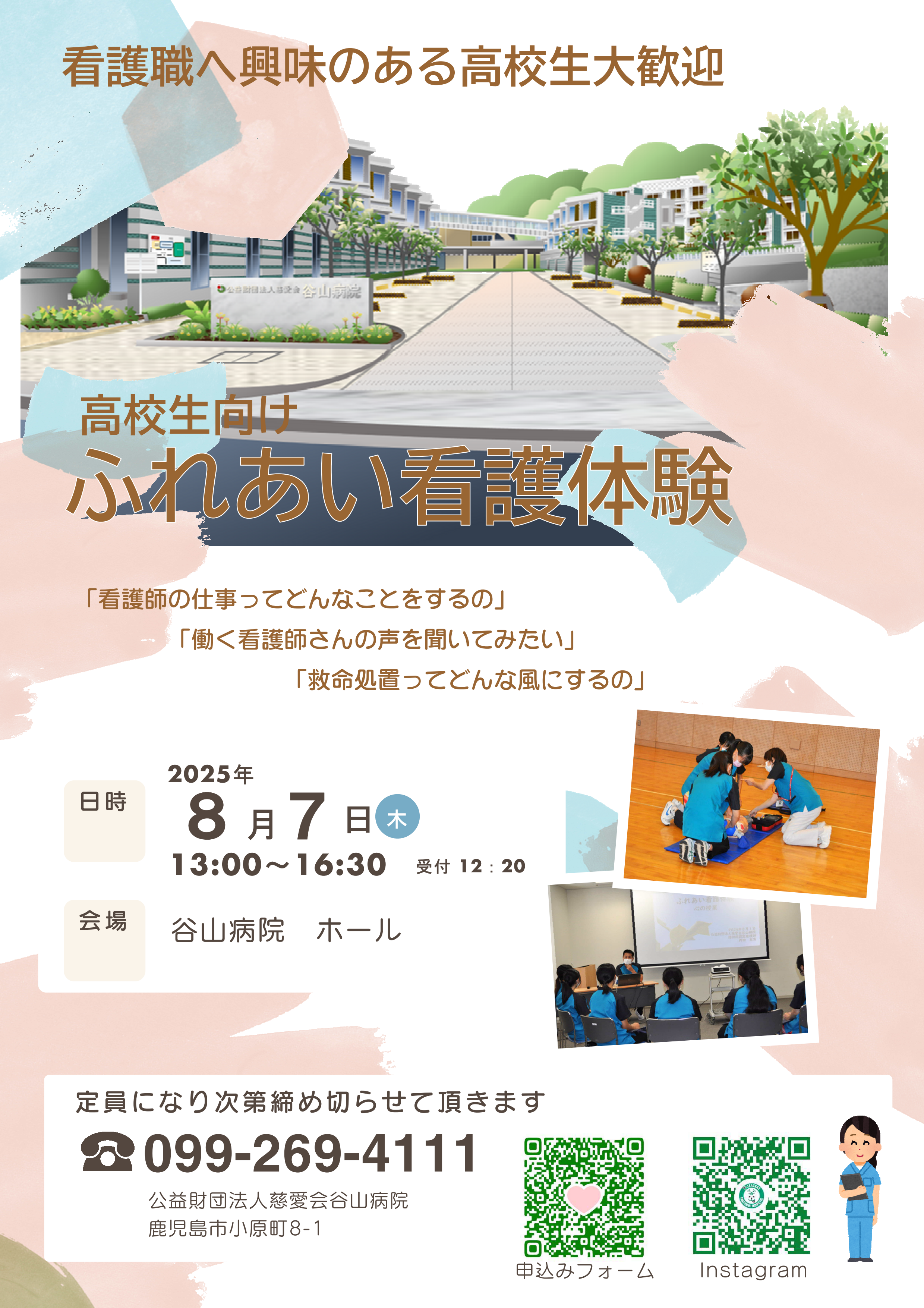 画像(2792)