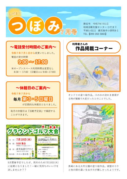 画像(2846)