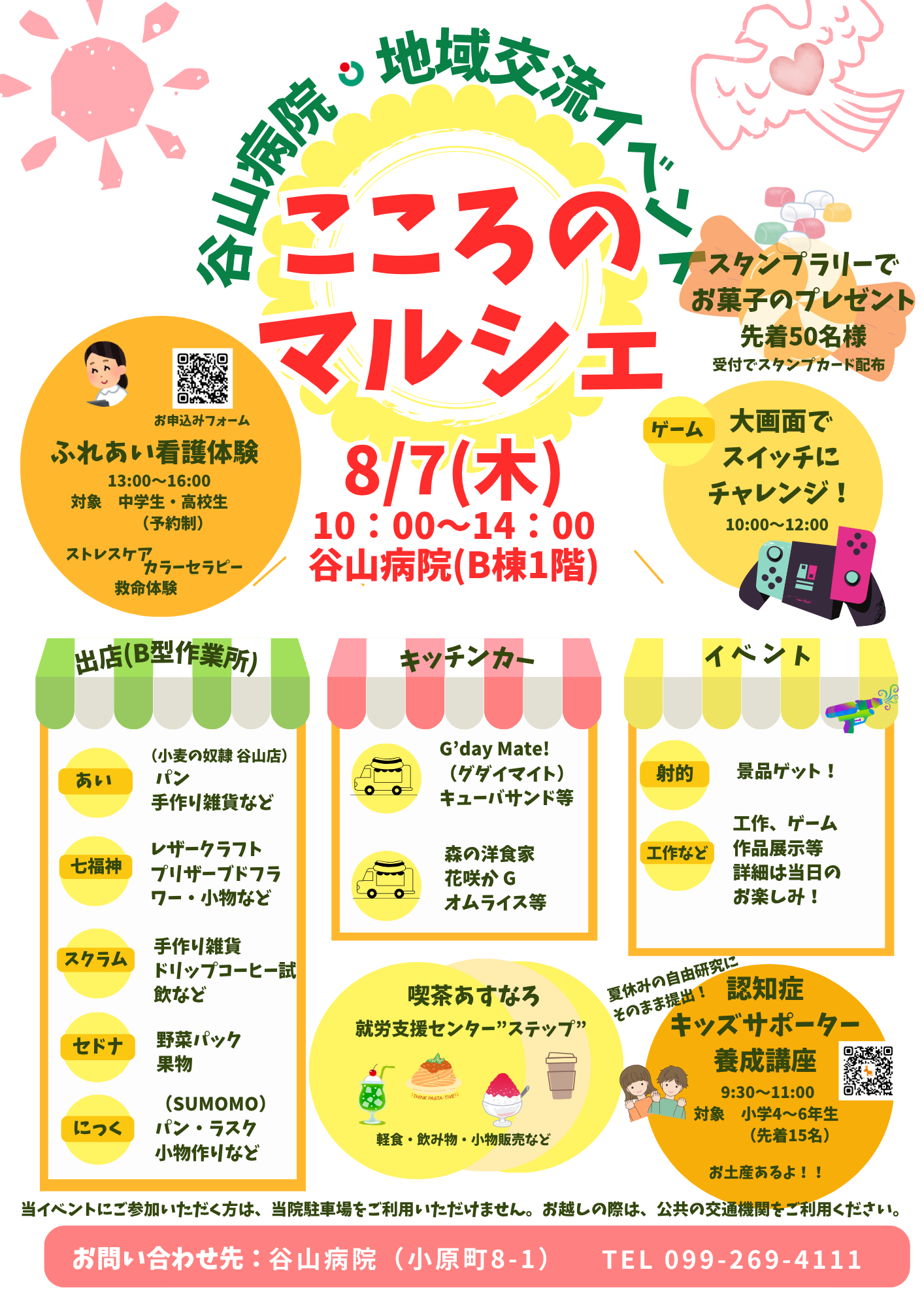 画像(2912)