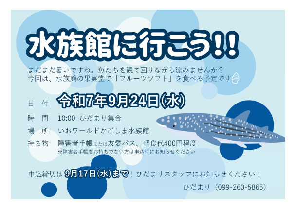 画像(2975)
