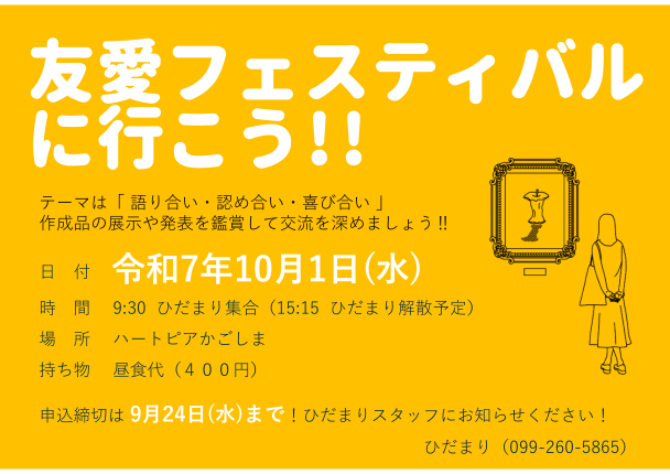画像(3039)