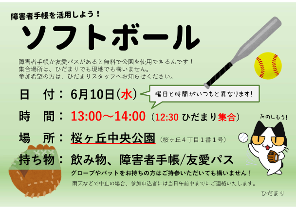 画像(3484)