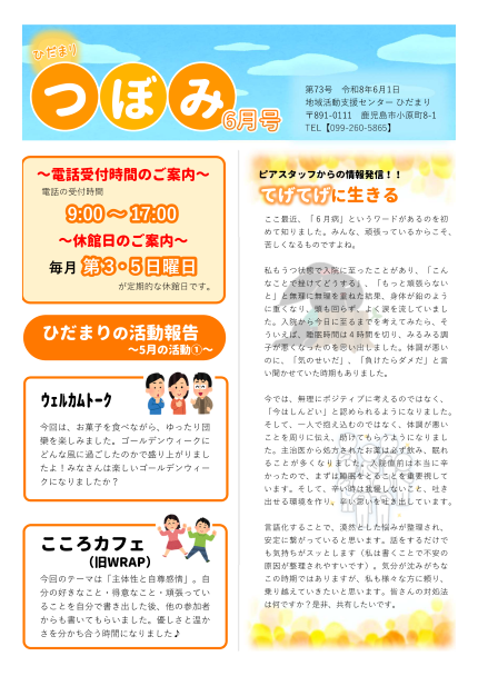 画像(3514)