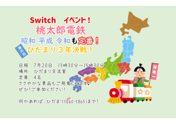 画像(3556)