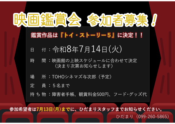 画像(3580)