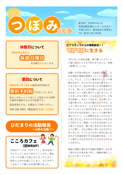 画像(3738)
