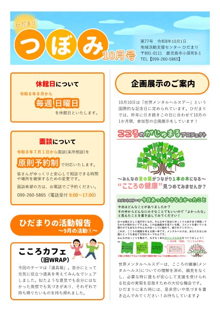 画像(3782)