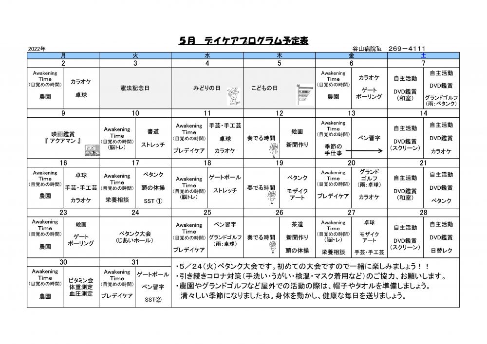 画像(449)