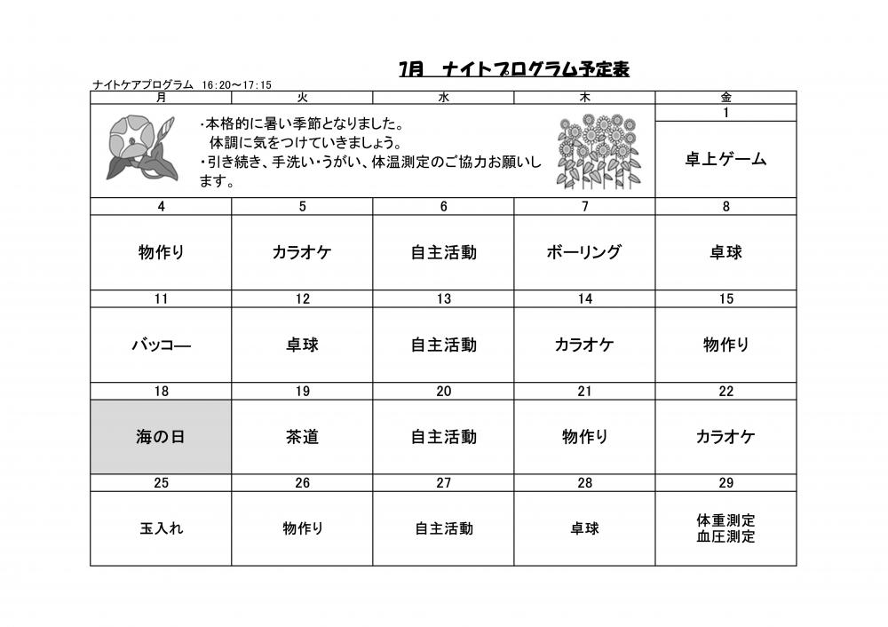 画像(458)