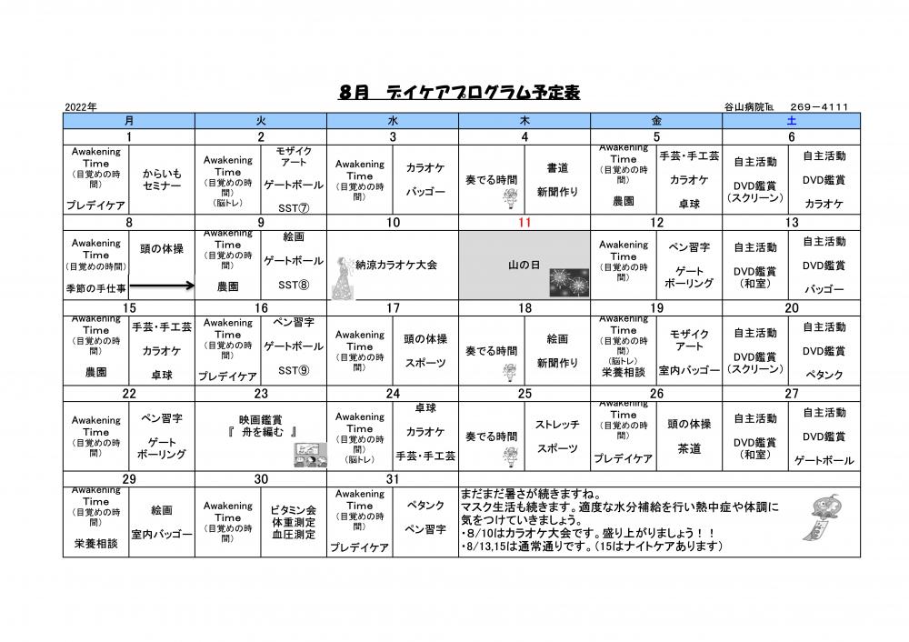 画像(463)