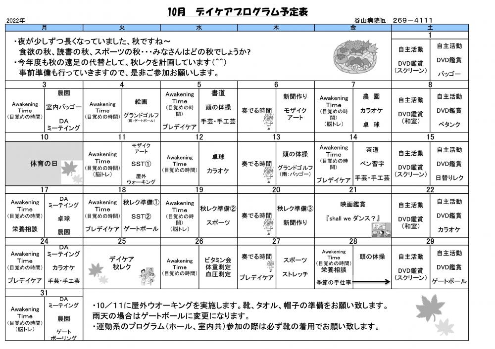 画像(472)